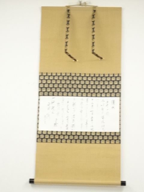 Paintings & Calligraphy